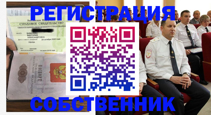 пропишу в квартире в Богучаре