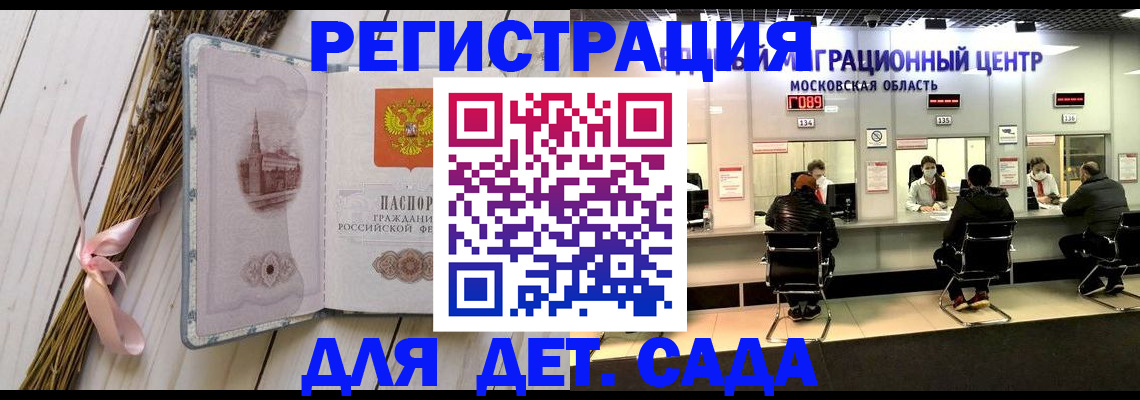 где прописаться в Богучаре