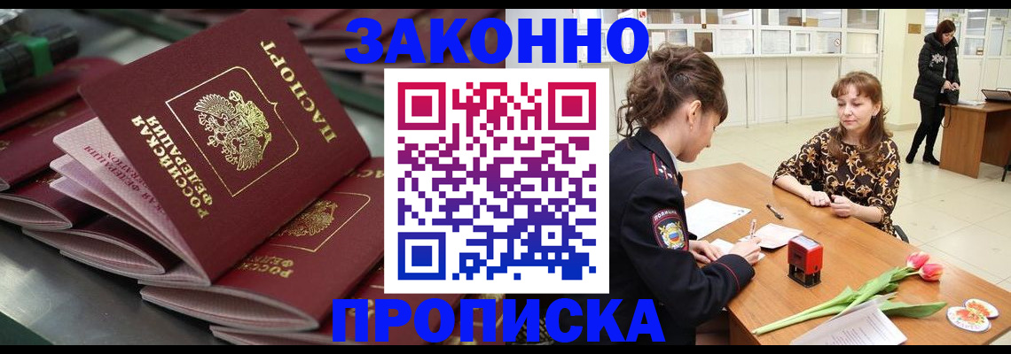 найти адрес прописки в Богучаре