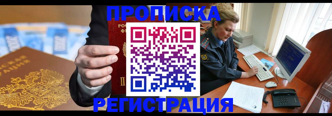 регистрация в Богучаре